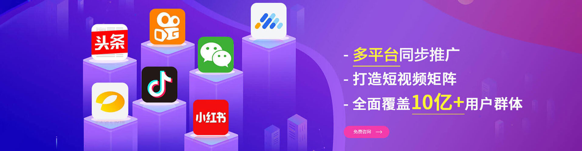 界首渠道开户返点